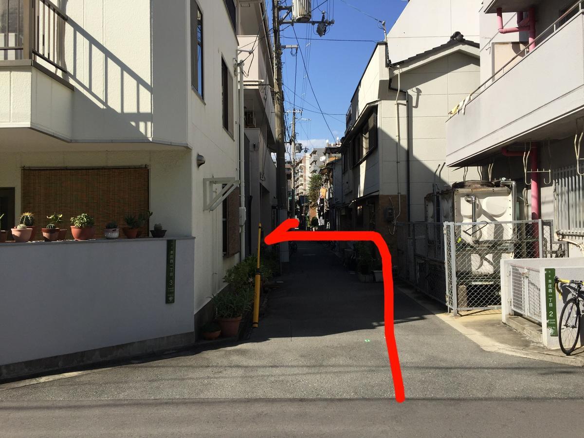 Central Osaka House Umeda Namba المظهر الخارجي الصورة